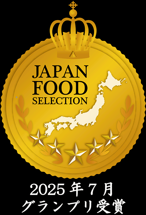 2026年7月 グランプリ受賞